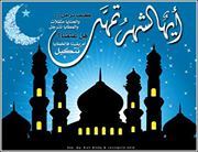 مبارك التاج