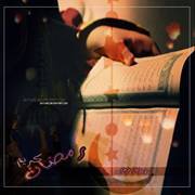 ŜǿsỒổ Ậñậ