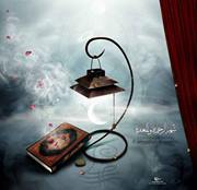 Ragia Mohamed