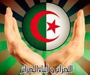 Mounia Bours