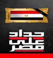 Mohamed Gamal