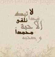 Muhammad Nour