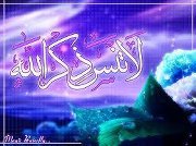 Rachid Menbar
