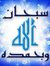 Mohamed...