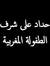 Mohja B...