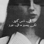 Ghada Kholy