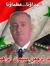 Nour Amer