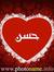 Ahmed H...
