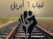 Alaa Youssef