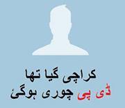 Abdullah Khan