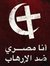 Ahmed T...