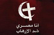 Ahmed Tarek