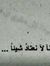 Latifa ...