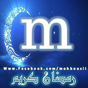 Mohamed Bousli