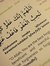Amjad O...