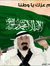 أحمد ال...