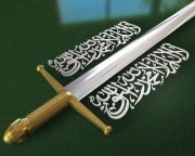 الاستاذ محمود