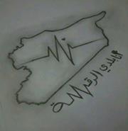 المهند الرقاوي