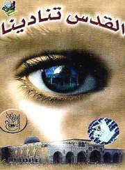 الصقار العربي