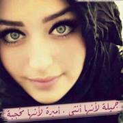 Eman Rababah