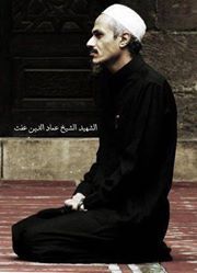 Mohammed Naguib