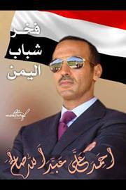 عبدالغني علي