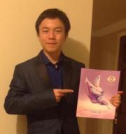Patrick Li
