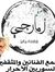 Adel Mo...
