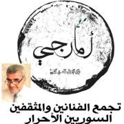 Adel Moussa
