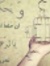 صالح محمود