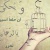 صالح محمود