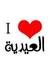 Elham E...