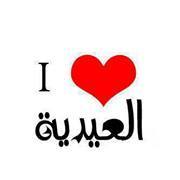 Elham Elsayed