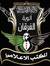 أبو جعفر