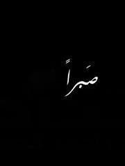Mohamed Attout