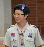 瑋倫 杜