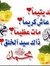 Mohamed...