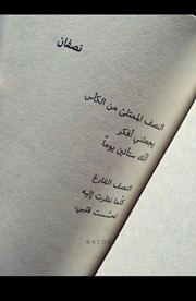 Omar Yassin
