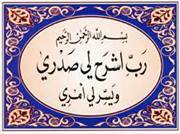 حميد السلفي