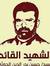 عبدالوه...