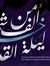 Saadia ...