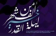 Saadia Bashir