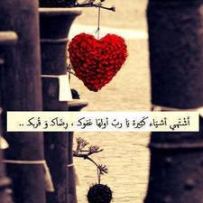 Esraa Hisham