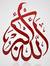 A Sobhi