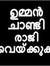 Abdul P...