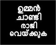 Abdul Parambath