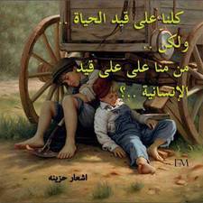 Mohebat Rasolellah