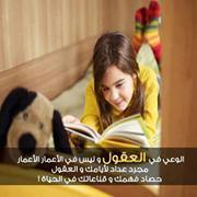 Mona Nabeh