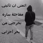 انا للزمن
