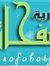 Muneer ...